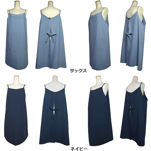 かわいいキャミエプロン無地
