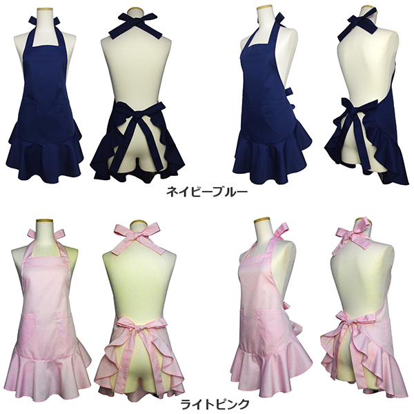 ラブリーフリルエプロン無地