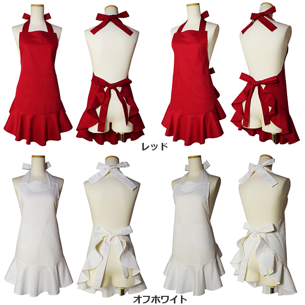 フリルエプロン