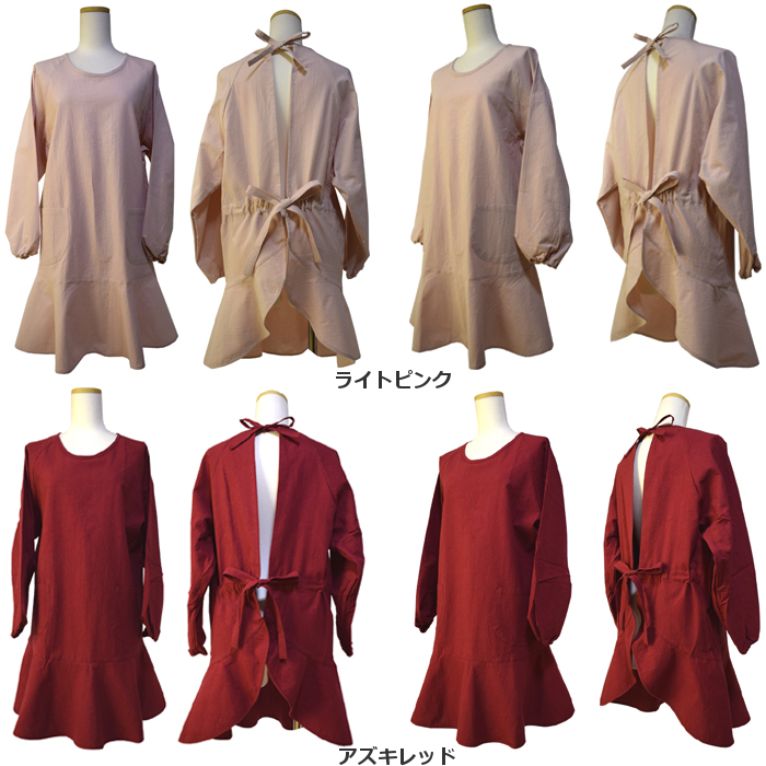 ラグランフリル割烹着