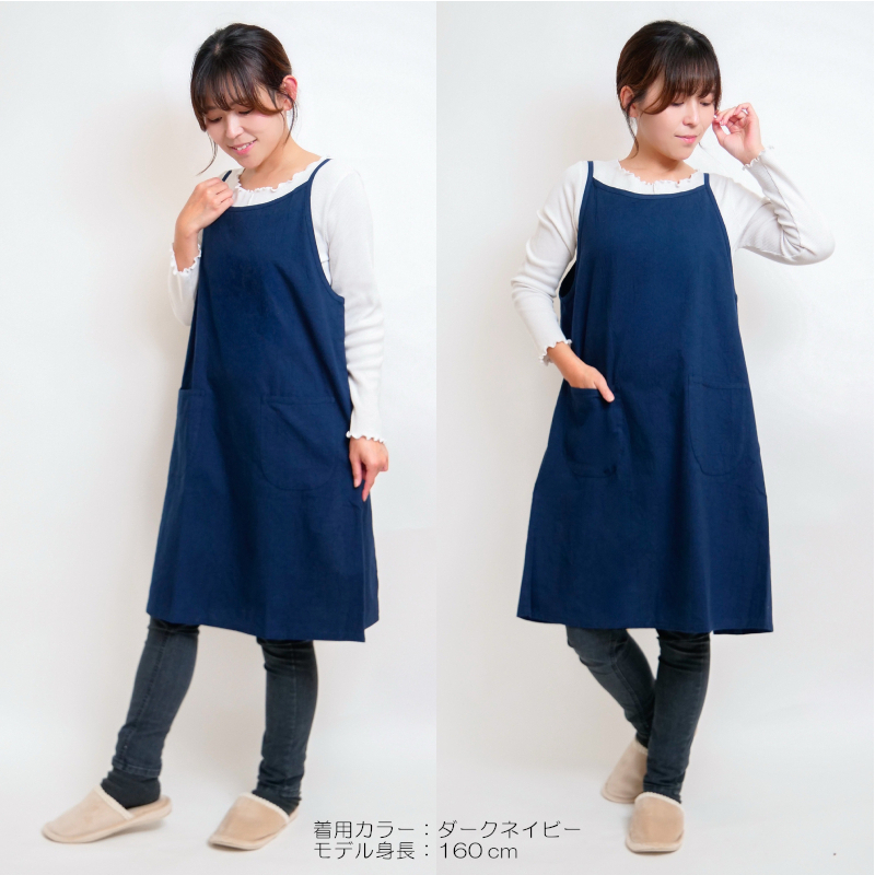かわいいキャミエプロン無地
