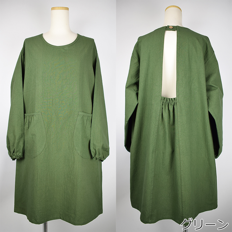 かぶるだけ お尻が隠れるかぶり割烹着 日本製｜エプロン通販 ベリーベリー