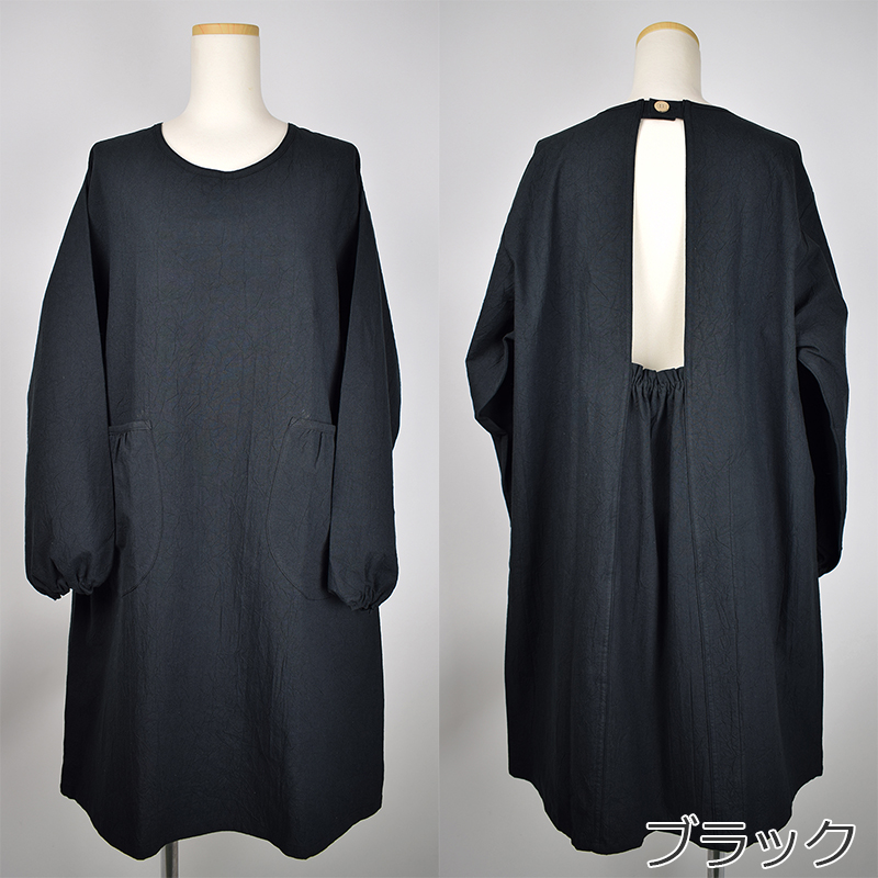 かぶるだけ お尻が隠れるかぶり割烹着 日本製｜エプロン通販 ベリーベリー