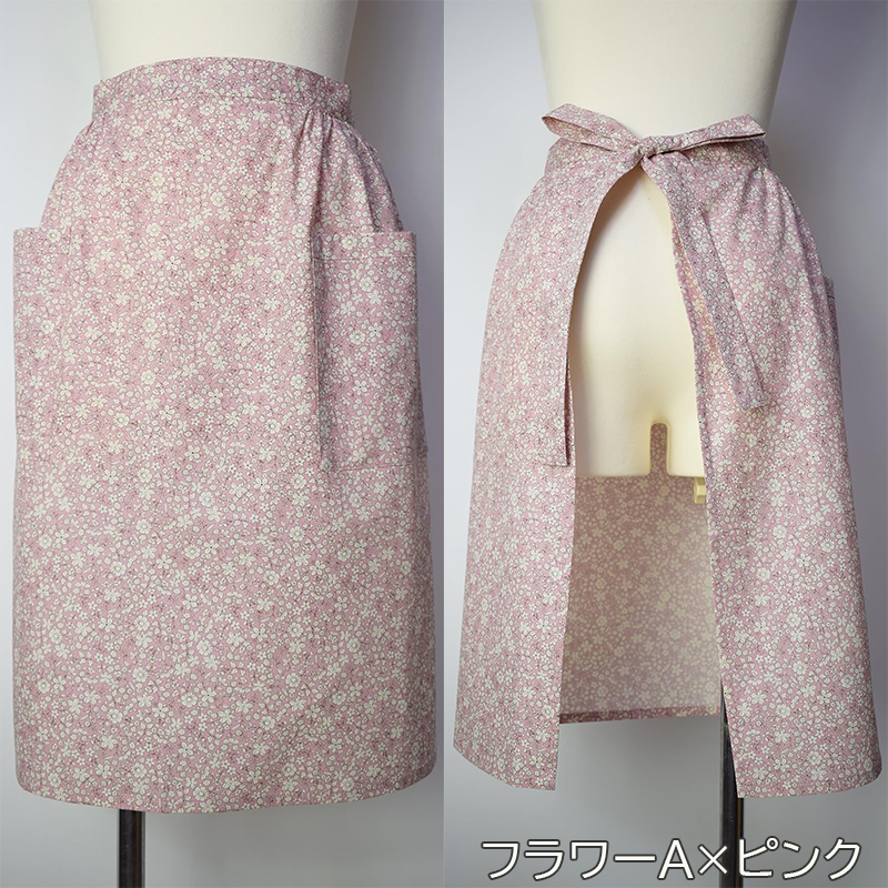サロンエプロン