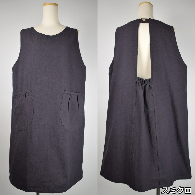 お尻が隠れるエプロン