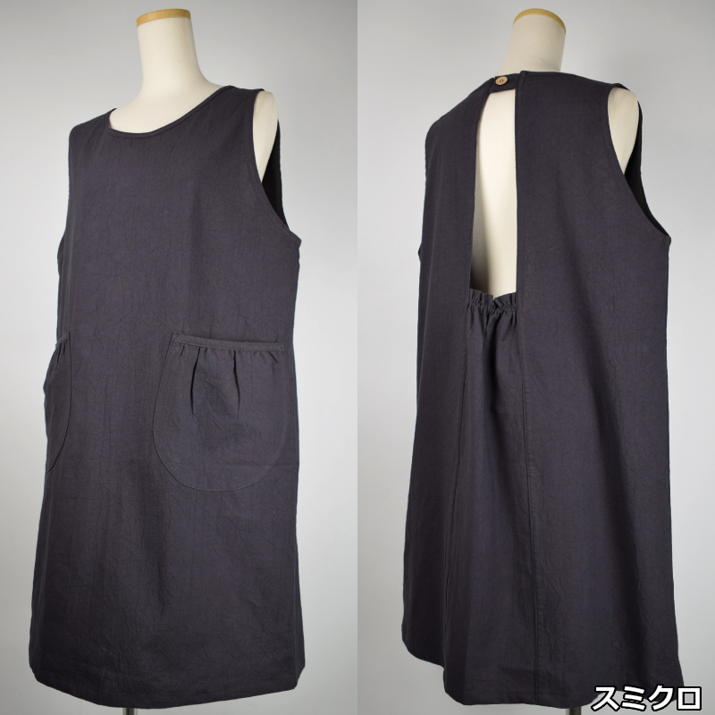 お尻が隠れるエプロン