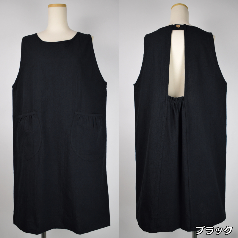 お尻が隠れるエプロン