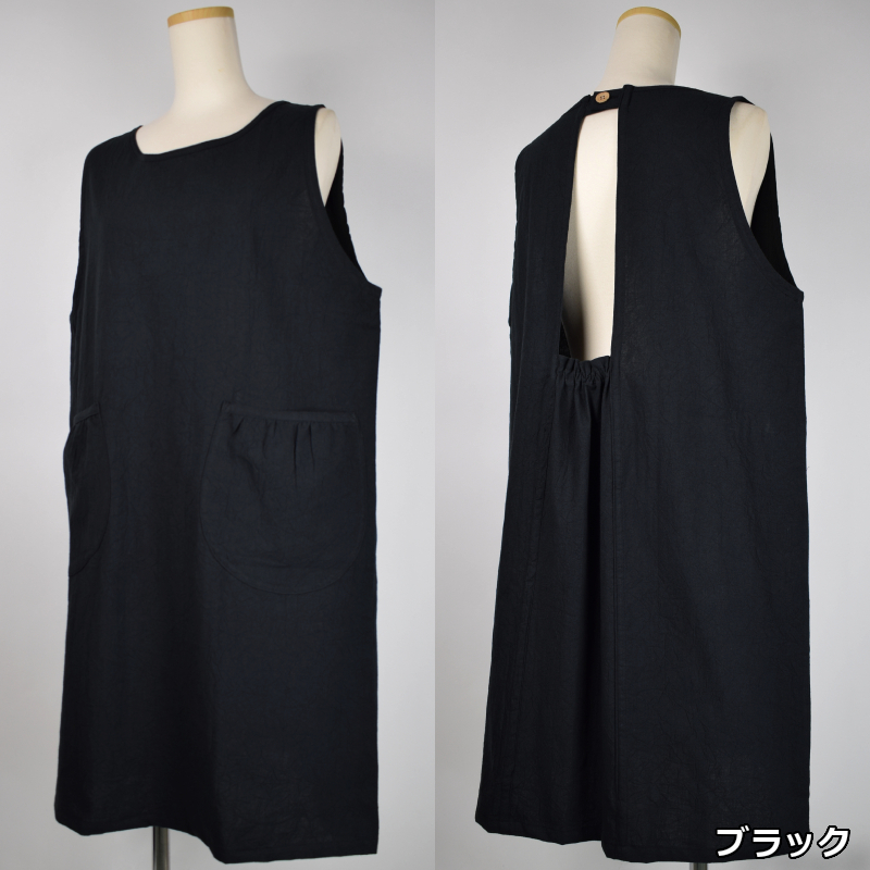 お尻が隠れるエプロン