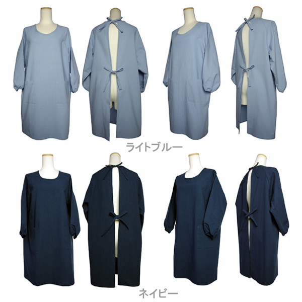 かっぽう着 おしゃれ ラグラン割烹着 日本製｜エプロン通販 ベリーベリー