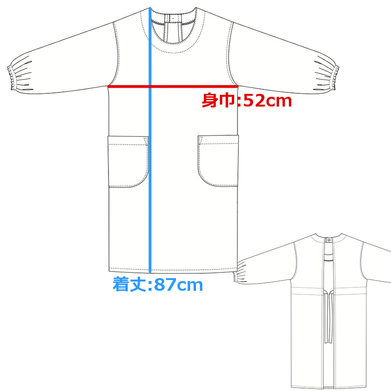 エプロン専門店ベリーベリー